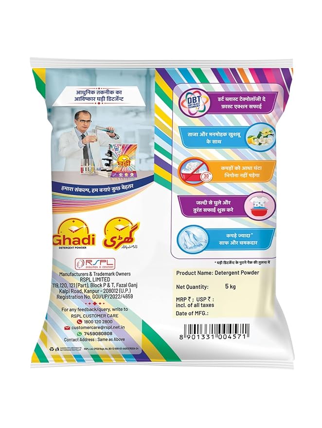 Ghadi Detergent Powder With Advance Dirt Blast Technology Tough Stain Removal & Refreshing Fragrance 5KG - Image 2