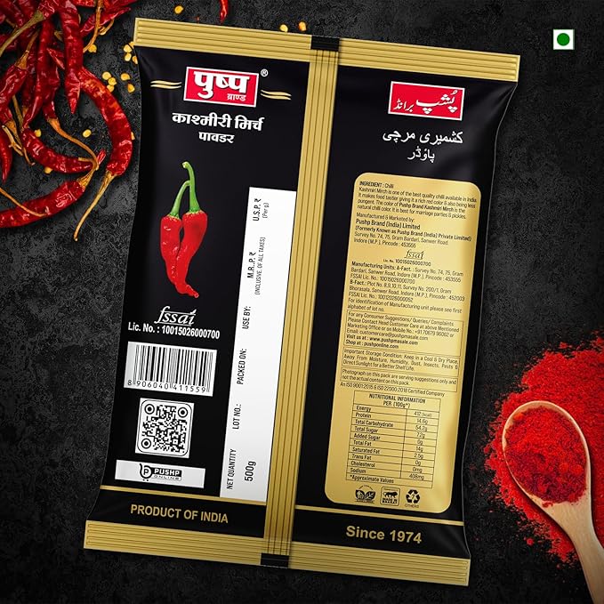 Pushp Brand Kashmiri Red Chilli Powder (Pouch Pack of 1, 500gm) - Image 4